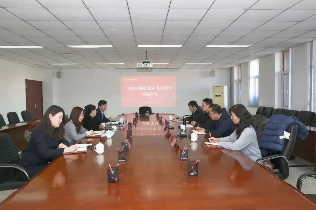 民建市委会领导来校走访调研