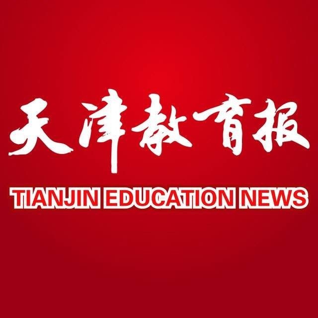 天津教育报：天津理工大学师生走进小学开展科普思政实践育人：“科普”遇上“思政”，为孩子播撒梦想种子